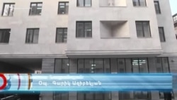 Սահմանադրական փոփոխությունների հանձնաժողովն առաջին նիստն անցկացրեց