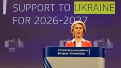 Глава Еврокомиссии Урсула фон дер Ляйен