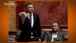 Kotrljanje kosovskog kamena uzbrdo