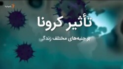 صبحانه با خبر