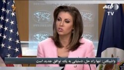 صبحانه با خبر