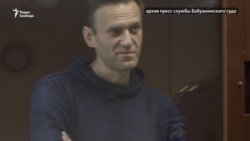 В Москве судят Навального по делу о клевете