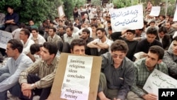 یک تجمع اعتراضی در ایران