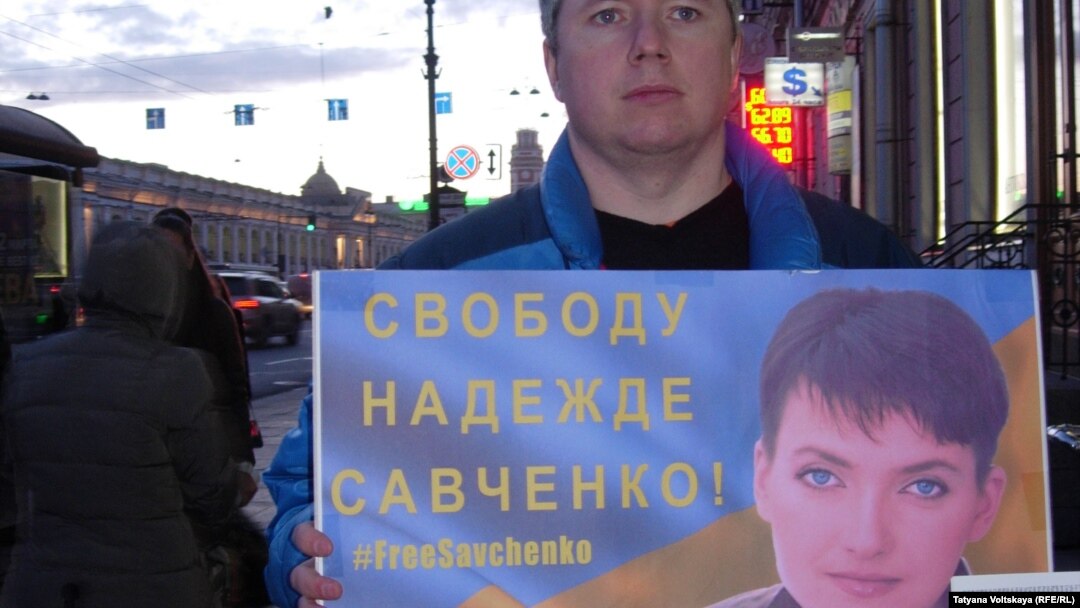 Участник пикета в поддержку Надежды Савченко