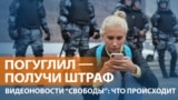 Picture for News 071825