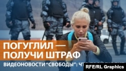 Штрафы за поиск экстремистских материалов