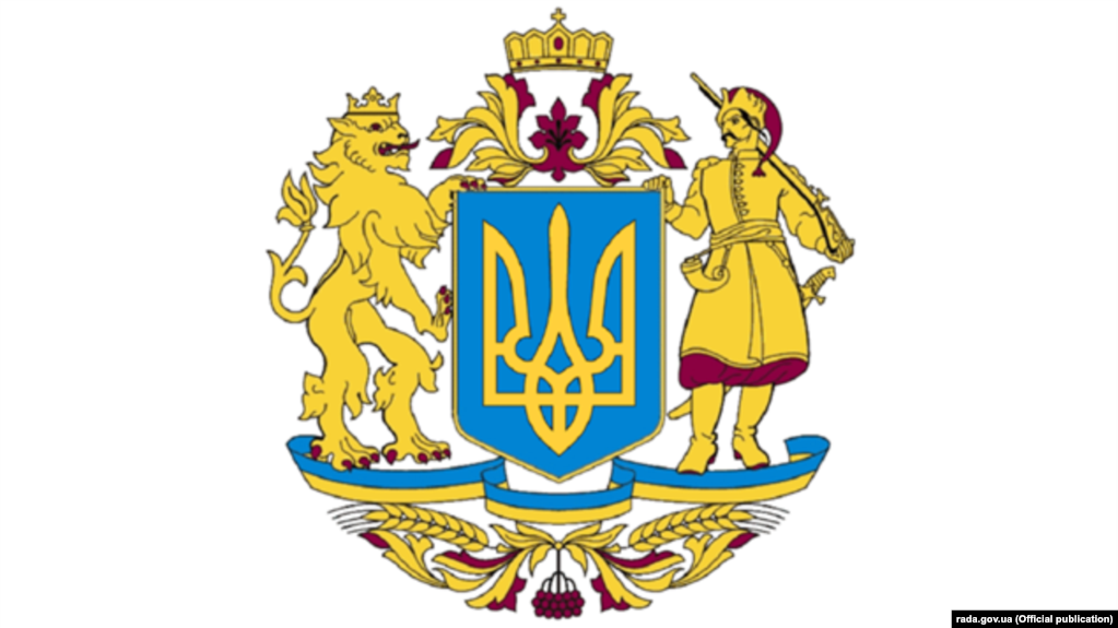 Этот вариант Владимир Зеленский подал в Верховную Раду как большой герб Украины
