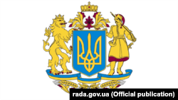 Цей варіант Володимир Зеленський подав до Верховної Ради як великий герб України; його різновиди вже розглядалися як претенденти на затвердження кілька разів іще з 2001 року
