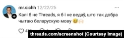 Допіс Міхайлы Сычэўскага ў Threads