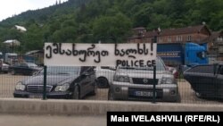 "ბორჯომის" გაფიცული თანამშრომლების საპროტესტო ბანერი