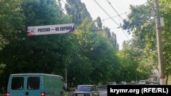 Сімферополь, 4 червня 2022 року