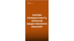 "Значение пропаганды очень преувеличено" | Рогов