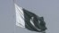 د پاکستان بیرغ