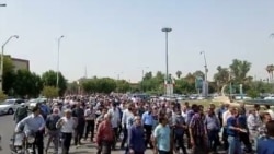 Squeezed By Soaring Inflation, Iranian Pensioners Hold Nationwide Protests