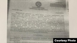 Соттун Эржигит Пасановдун баш коргоо чарасы жөнүндө токтому, 09.06.2021