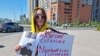 Жительница столицы проводит одиночный пикет с требованием подвергнуть суду бывшего и действующего президентов Казахстана. Нур-Султан, 07 июня 2022 года