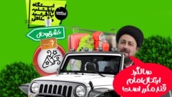 ایستگاه فردا: عشق و حال در ارتحال (۲)