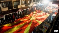 Makedonska zastava na skupu VMRO DPMNE