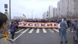 Nationalists Stage 'Russian March' In Moscow