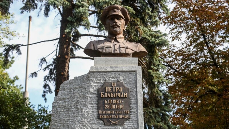 В Киеве открыли памятник Петру Болбочану, освободившему Крым от большевиков (+фото)