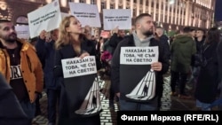 Хора с плакати на протест срещу Бюджет 2026 в София, 26 ноември 2025 г.