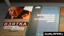 Күргәзмәдә тәкъдим ителгән китаплар