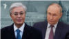 Ақорда Кремльдің қабағына қарай ма? — AzatNEWS l 01.06.2026.