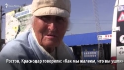 «Держаться уже некуда» – крымчанка о жизни после аннексии (видео)
