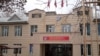 Канторо Токтомаматов атындагы эл аралык университети. 