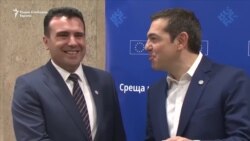 Заев и Ципрас на разговори во Софија