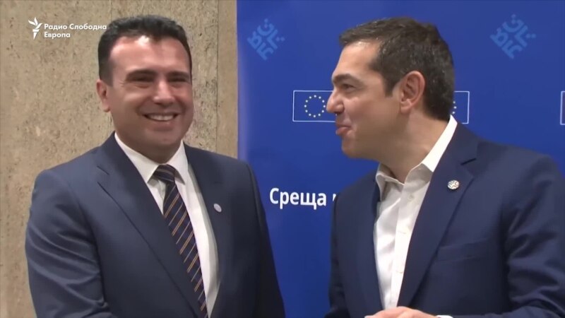 Заев и Ципрас на разговори во Софија