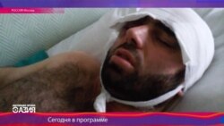 Настоящее Время – Азия. 12 апреля