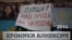 Згадуємо, як це було. Кримські жінки вимагали у Путіна вивести війська (відео)