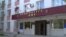 Sediul Procuraturii de la Tiraspol