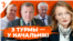 Невядомыя факты пра вяртаньне асуджаных чыноўнікаў у Беларусі