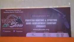 په اسلام اباد کې د وسلو نندارتون