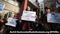 Акція на підтримку Уляни Супрун під стінами Окружного адмінсуду Києва, 15 лютого 2019 року