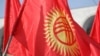 22 рекомендации OECD Кыргызстану 