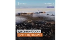 Цивилизация и дух кочевников. Тыва — удивительный регион России