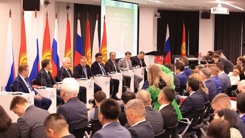Екатеринбургда кыргыз-орус аймактар аралык конференция өтүп жатат