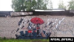 Антивоенное граффити в Пскове