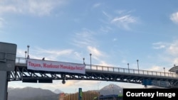 Баннер с обращением к президенту Казахстана: «Тоқаев, Жанболат Мамайды босат!» («Токаев, освободи Жанболата Мамая!») на пешеходном мосту