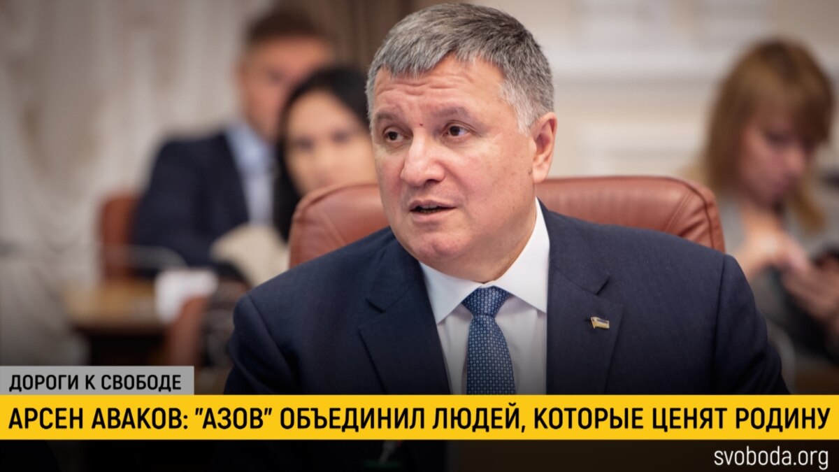 Дороги к свободе. Война и символы
