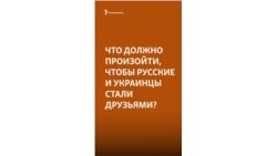 "Покаяние, покаяние и еще раз покаяние" | Гордон