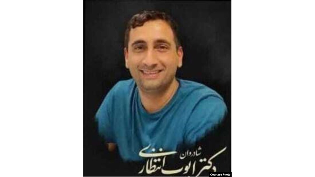 عکس آگهی ترحیم ایوب انتظاری
