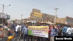 Протести на пензионери во Иран