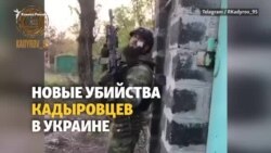 В Украине убиты еще семь военнослужащих из Чечни