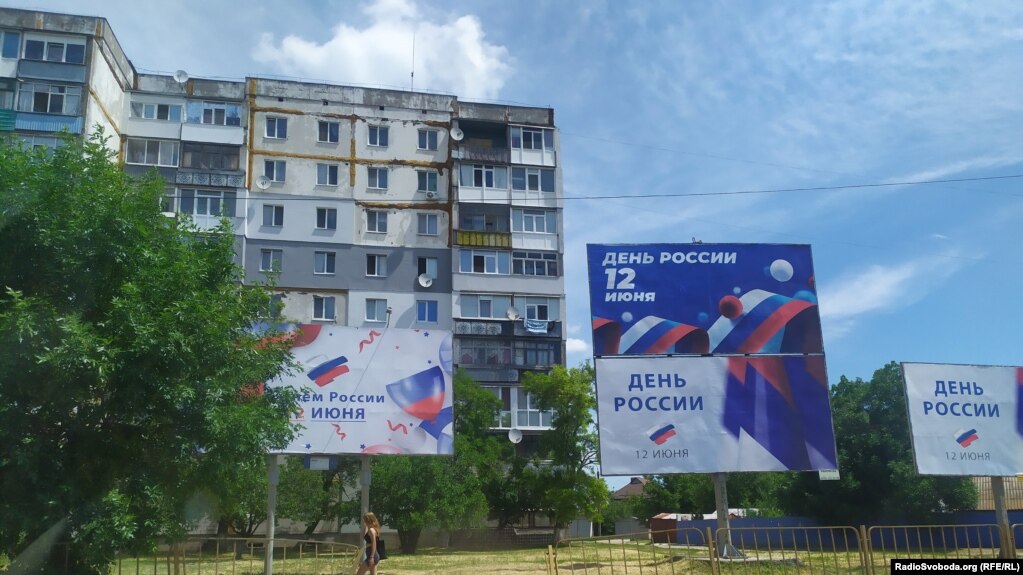 Плакати до Дня Росії в окупованому Бердянську