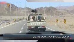 صبحانه با خبر