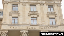 Azərbaycan Respublikası Xarici İşlər Nazirliyi